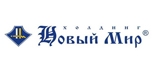 Новый мир